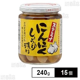 にんにくしょうゆ漬け 240g