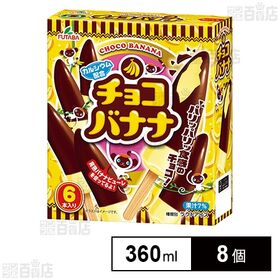[冷凍]フタバ食品 チョコバナナマルチ 360ml×8個