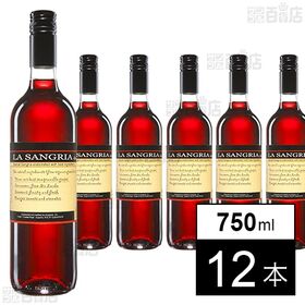 ボデガス・アル・スピーデ ラ・サングリア 赤 750ml ※ラベル不良有