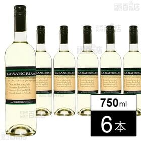 ボデガス・アル・スピーデ ラ・サングリア 白 750ml ※ラベル不良有