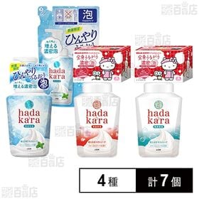 hadakara(ハダカラ) 泡で出てくるボディソープ 4種...