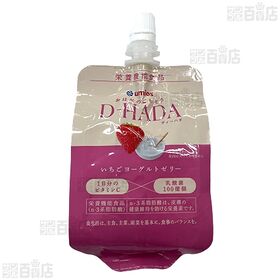 マルハニチロ パウチゼリー3種セット