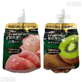 マルハニチロ パウチゼリー3種セット