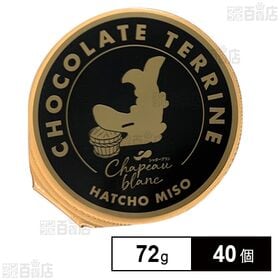 名古屋ショコラテリーヌ 72g