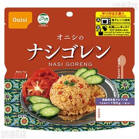 オニシのビリヤニ 80g / オニシのナシゴレン 80g