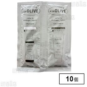 ダイアン カラーシャンプー＆トリートメント アッシュオリーブ トライアル