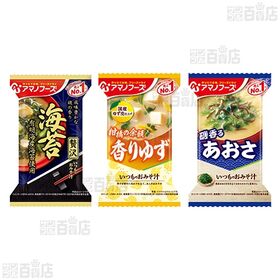 アマノフーズ おみそ汁 6種セット