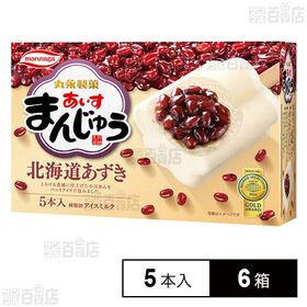 [冷凍]丸永製菓 あいすまんじゅう北海道あずきマルチ 5本入×6箱