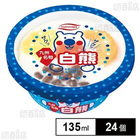 [冷凍]丸永製菓 白熊 135ml×24個