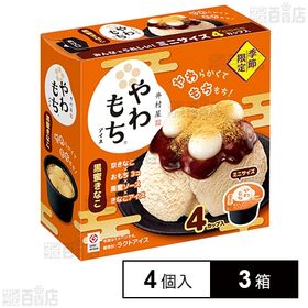 [冷凍]井村屋 BOXやわもちアイス 黒蜜きなこ (80ml×4個)×3箱