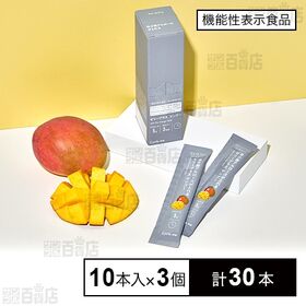 【機能性表示食品】ゼリープラス マンゴー 250g(25g×...