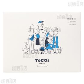 トコズ ファミリー トライアルセット