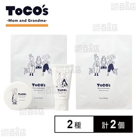 トコズ ママ&グランマ フェイシャルマスク 5枚入 / トライアルセット