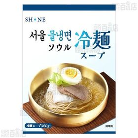 シャイン ソウル冷麺 ( 麺 140g / スープ 250g )