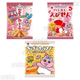 ひざつき製菓 せんべい / スナック菓子 7種セット
