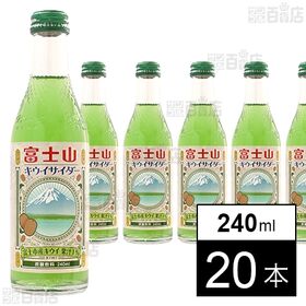 富士山キウイサイダー 240ml