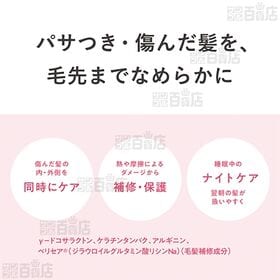 セラプリエ ヘアクリーム ＜保湿ケア＞ / ヘアミルク ＜ダメージケア＞