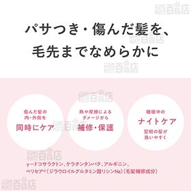 セラプリエ ヘアクリーム ＜保湿ケア＞ / ヘアミルク ＜ダメージケア＞