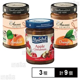 ジャム3種セット ( オーガニック アプリコットジャム / ...