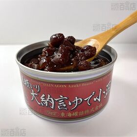 黒糖入り大納言ゆで小豆 200g