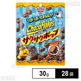 チョコフレークサクサクポップ 30g