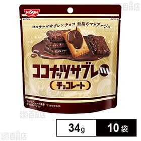 ココナッツサブレミニ チョコレート 34g