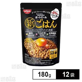 おいしいオートミール 新ごはん 180g