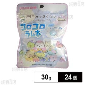 すみっコぐらし コロコロラムネ スカイソーダ味 30g