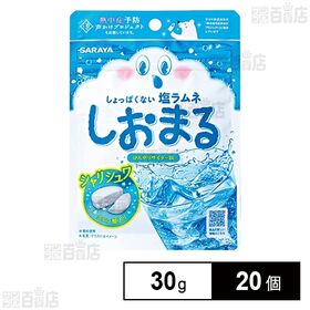 塩ラムネ しおまる ひんやりサイダー味 30g