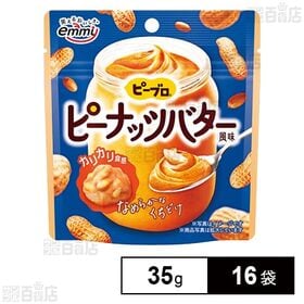 ピーブロ ピーナッツバター風味 35g