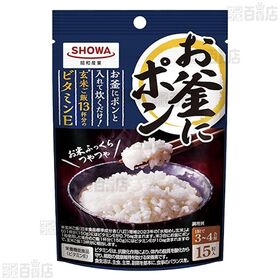 お釜にポン 3~4合用 69g / 小粒 1~2合用 42g