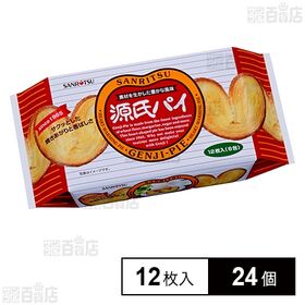 [24個]三立製菓 源氏パイ 12枚入 | 素材を生かした豊かな風味