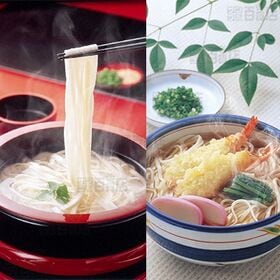 ふるさと麺詰合せ RA-33