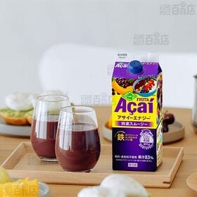 アサイーエナジーオリジナル 195g