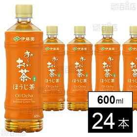 伊藤園 お～いお茶 ほうじ茶 600ml