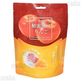 特製糖蜜漬けりんご 80g / 特製糖蜜漬け梨 80g