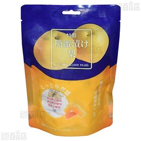 特製糖蜜漬けりんご 80g / 特製糖蜜漬け梨 80g