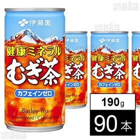 健康ミネラルむぎ茶 缶 190g