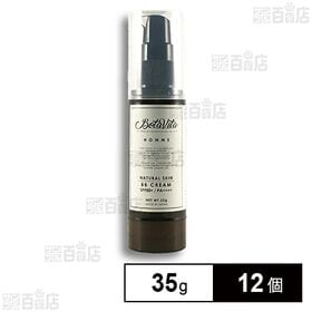 ナチュラルスキン BBクリーム 35g