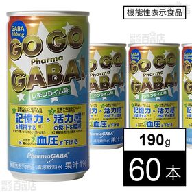 【機能性表示食品】GO GO PharmaGABA！