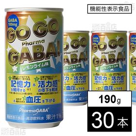 【機能性表示食品】GO GO PharmaGABA！