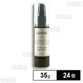 [24個]フォーエス ナチュラルスキン BBクリーム 35g | 男性肌の悩みをナチュラルにカバー 毛穴・シミ・青ヒゲ・ニキビ跡に 初心者にも使いやすいBBクリーム