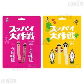 スッパイ大作戦 4種セット