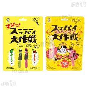 スッパイ大作戦 3種セット