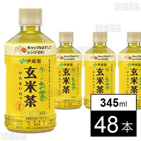 お～いお茶 炒りたて玄米茶 電子レンジ対応 ホット PET ...