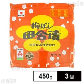 中田食品 紀州梅ぼし田舎漬 450g×3個