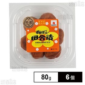 中田食品 紀州梅ぼし田舎漬 80g×6個