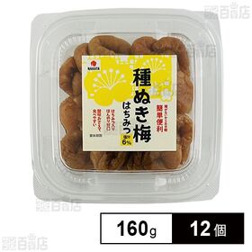中田食品 種ぬき梅 はちみつ 160g×12個
