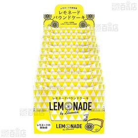 レモネードパウンドケーキ