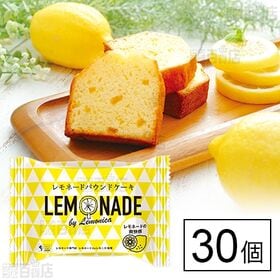 レモネードパウンドケーキ